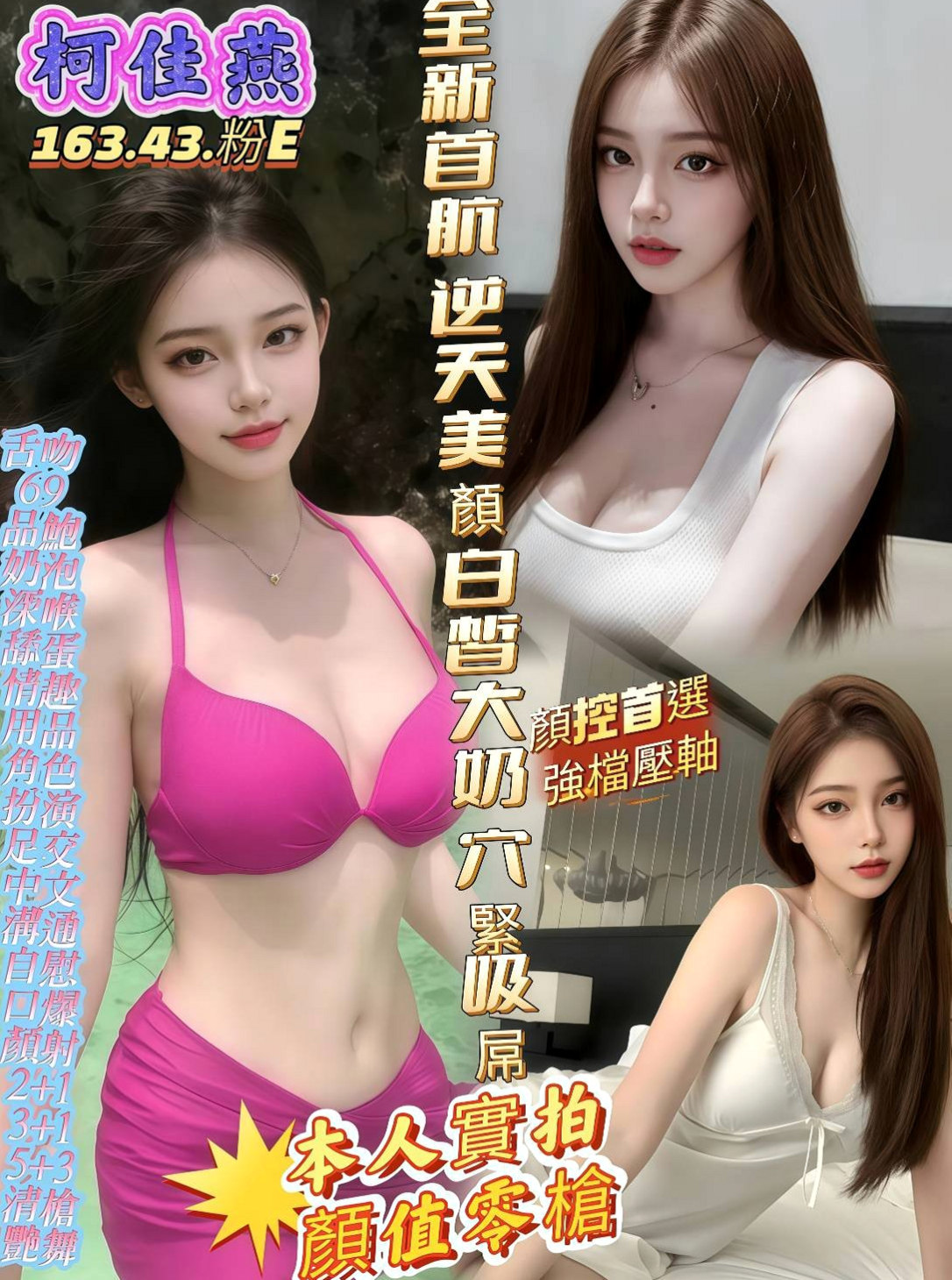 鬱婷 / 板橋小姐外約 / 性愛教師 / 身高168cm / 體重54kg / 胸圍C罩杯 / 年齡20歲 / 快來感受年輕妹妹的主動熱情、這次天心家裡出狀況 再次兼職